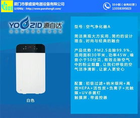 廈門攀盛里 專業(yè)水龍頭凈水器，在線咨詢便捷服務(wù)