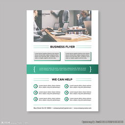 融通全球，智領未來 國際商務咨詢貿易金融公司